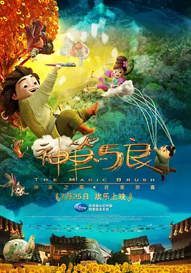 91精品一区二区三区在线观看